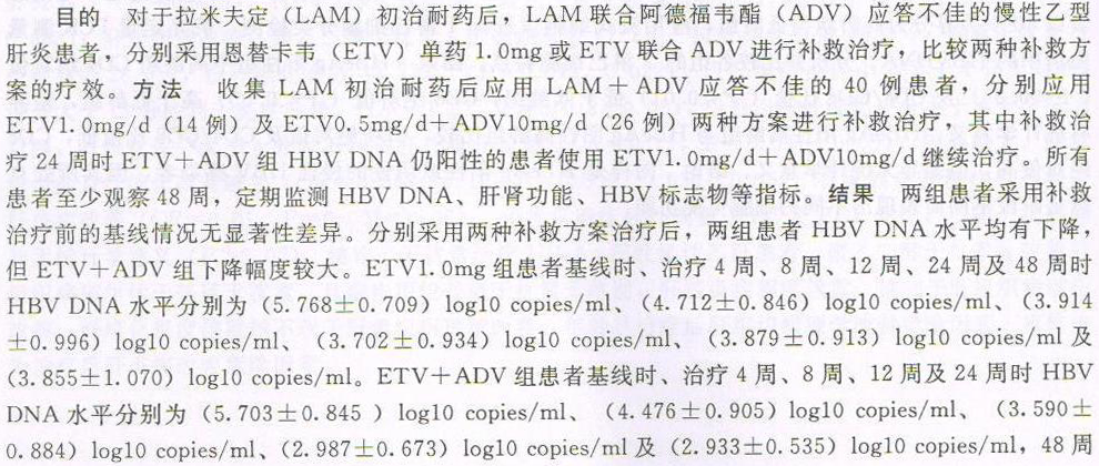 濨Τ1.0mg濨Τϰ¸Τ׷ϰ¸ΤӦ𲻼ѵ͸׻