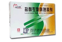 左旋咪唑