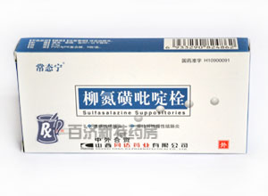 柳氮磺吡啶栓