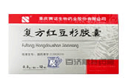 <a title=復(fù)方紅豆杉膠囊 href=http://m.358cha.cn/fufanghongdoushanjiaonang/fufanghongdoushanjiaonang.htm >復(fù)方紅豆杉膠囊</a>,含<a title=紫杉醇 href=http://m.358cha.cn/fufanghongdoushanjiaonang/fufanghongdoushanjiaonang.htm >紫杉醇</a>的抗癌劑