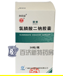 德維適用于治療<a title=骨質(zhì)疏松吃什么藥 href=http://www.358cha.cn/immunologic/osteoporosis/ >骨質(zhì)疏松</a>癥