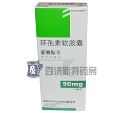<a title=˹ƽ href=http://www.xinyao.com.cn/immunologic/newdrugs/20071201150954583.htm >˹ƽ</a>