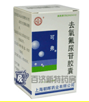 治<a title=鼻咽癌吃什么藥 href=http://m.358cha.cn/anti_tumor/bya/ >鼻咽癌</a>用藥:可弗