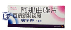 阿那曲唑片用于乳腺癌的治療