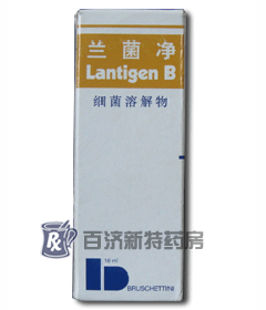 <a title=兰菌净 href=http://www.xinyao.com.cn/lanjunjing/lanjunjing.htm >兰菌净</a>