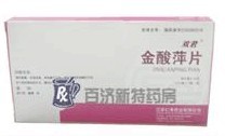 <a title=金酸萍片 href=http://www.xinyao.com.cn/jinsuanpingpian/jinsuanpingpian.htm >金酸萍片</a>
