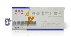 恩替卡韦雷易得