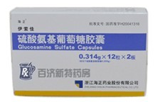<a title= href=http://www.xinyao.com.cn/immunologic/newdrugs/20070824141713640.htm ></a>