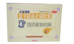 曹清华胶囊