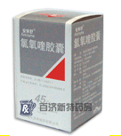 安體舒可雙靶向抗癌