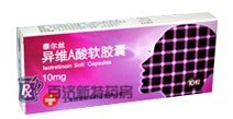 <a title=̩˿ href=http://www.xinyao.com.cn/taiersi/taiersi.htm >̩˿</a><a title=άA href=http://www.xinyao.com.cn/skin/acne/recommended_drug/20060213090511.htm >άA</a>