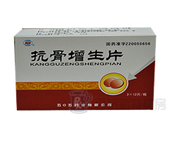 <a title=Ƭ href=http://www.xinyao.com.cn/immunologic/newdrugs/20070816095721156.htm >Ƭ</a>
