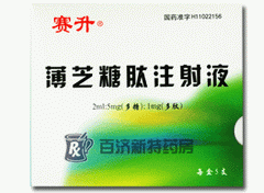 <a title=֥עҺ href=http://www.xinyao.com.cn/saisheng/saisheng.htm >֥עҺ</a>