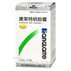 康萊特有效減輕放化療不良反應