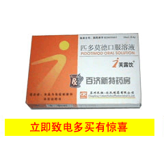 <a title=ܽ¶ href=http://www.xinyao.com.cn/fuluyin/fuluyin.htm >ܽ¶</a>