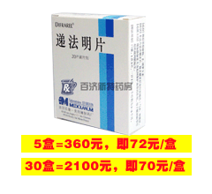 <a title=ݷƬ href=https://www.xinyao.com.cn/yaopin/222691.htm >ݷƬ</a>