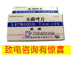 芙瑞對晚期乳腺癌有良好抑制作用
