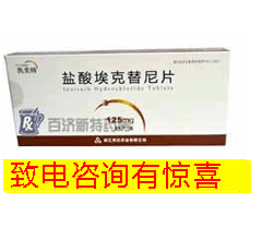 <a title=凱美納 href=http://m.358cha.cn/kaimeina/kaimeina.htm >凱美納</a>有效對抗晚期非小細胞肺癌