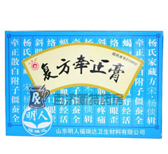 <a title=ǣ href=http://www.xinyao.com.cn/qianzhenggao/qianzhenggao.htm >ǣ</a>