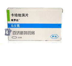 <a title=希羅達價格 href=http://m.358cha.cn/xiluoda/xiluoda.htm >希羅達價格</a>及作用詳細介紹