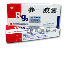參一膠囊,中藥單體抗<a title=腫瘤吃什么藥 href=http://m.358cha.cn/anti_tumor/ >腫瘤</a>藥