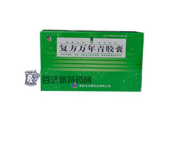 復(fù)方萬年青膠囊能抑制<a title=腫瘤吃什么藥 href=http://m.358cha.cn/anti_tumor/ >腫瘤</a>生長